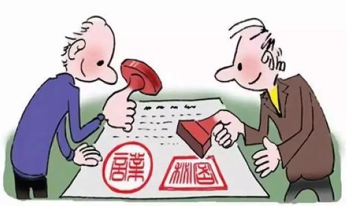 中国人民银行关于取缔地下钱庄及打击高利贷行为的通知